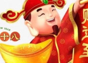 18. 正能量的灯塔：点亮通往辉煌未来的道路