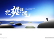 把握机遇，迎接挑战！4月2日生肖猴运势精准解读及建议
