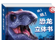 揭秘！4月2日生肖龙运势深度挖掘：运势起伏详解，让你轻松应对今日挑战！