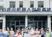 探秘4月2日生肖兔运势：工作、金钱、感情、健康，今日运势多维度分析！