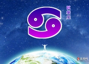 今日运势：4月2日生肖兔的桃花运和人际关系预测