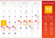 生肖狗4月2日运势：工作、投资、感情、健康运势深度解读