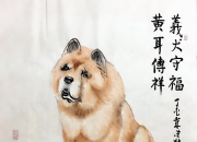 生肖狗4月2日运势详解：今日事业财运爱情健康全面查询