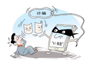 AI看相骗局还是技术突破？实测扫描准确度及其背后惊人真相