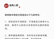 87%上岸率！金型手制在体制内考编的掌相玄机，教你如何利用掌纹预测未来！