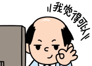 程序员秃头与代码量：神秘关联的背后，隐藏着哪些职场压力与健康隐患？