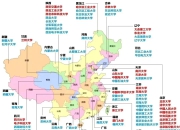 985名校，学渣也能进！考试线突击的真实案例及有效方法，为你指明方向！