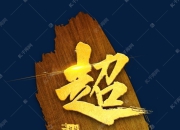 超越艺术：达芬奇的生物学密码与宇宙螺旋纹的关联