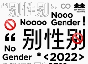 超越性别藩篱：断掌女皇的逆袭故事，如何为弱势群体提供破局的可能性？