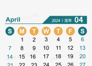 2024年4月3日生肖狗运势预测：今日吉凶方位与幸运数字