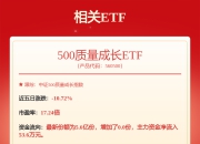 A股罕见公告：加快回购！加快增持！