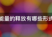 释放潜能，拥抱勇敢：踏上正能量之路，解锁自我无限可能