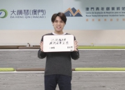 澳门回归祖国25周年丨表达美好祝福