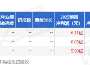 开源证券：给予奥海科技买入评级
