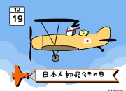 12月19日14点26分涨停板触手可及 欧陆通 300870