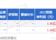 西南证券：给予雪祺电气增持评级