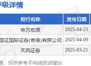 长城汽车(02333.HK)：4月汽车销量约10.01万台，同比增长5.55%