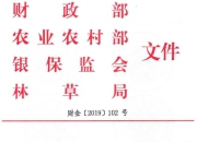 保障农业增效 汾阳推动粮食烘干智能化 农民增收