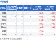 东吴证券：给予英科再生买入评级