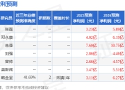 民生证券：给予协鑫集成增持评级