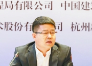 江森任中建南方投资有限公司党委书记 董事长