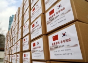 助推中国合成生物产业走向全球 长三角合成生物产业创新园首单出海