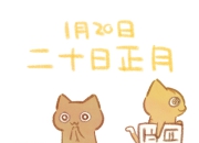 12月20日9点33分封涨停 吉宏股份 002803