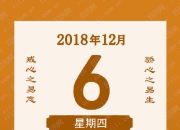 12月19日14点15分触及涨停板 ST合泰 异动快报 002217
