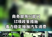 商务部政策护航A500 ETF 40天成交额超百亿 助推首发经济发展