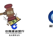 淳厚基金深陷证监局8张罚单与股东内斗漩涡 实探幕后真相