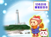 12月20日9点32分触及涨停板 南京化纤 600889