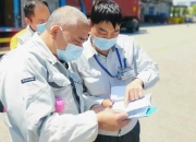 2 个职业病类别 职业病分类和目录 新增