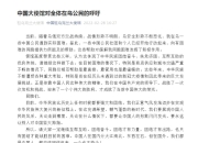 多国发出呼吁 要求采取更多行动防止中东危机蔓延