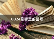 002404 点 月 嘉欣丝绸 12 分冲至涨停 14 日 23 19