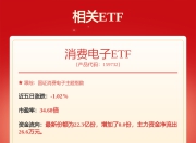 长电科技（600584）周评：本周跌3.16%，主力资金合计净流出3.37亿元