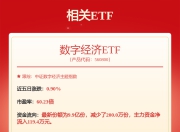 头部券商抢占榜单！北交所、新三板最新发布
