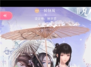 一卡倾城·收纳美学 -打造专属你的精致收纳空间