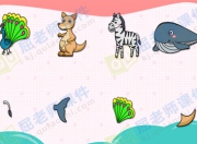 尾巴说·科学养宠：公司店铺品牌起名