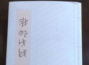 逸速笔记本阁：畅享流畅使用体验