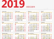 6月19日：生肖运势——势如破竹还是寸步难行？