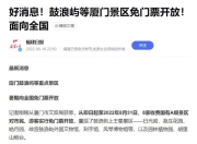 6月19日：生肖运势——力挽狂澜还是无力回天？