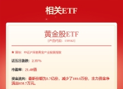中金黄金：中国黄金集团内蒙古矿业有限公司已停产 公司将推动善后工作