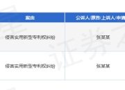 天猫作为被告/被上诉人的2起涉及侵害实用新型专利权纠纷的诉讼将于2025年7月29日开庭