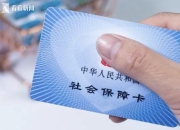 “近亲属”也可以用！医保共济范围扩大