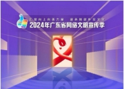 广州津虹YY直播，非遗传承与网络公益的创新融合