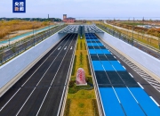 快来体验开车穿湖！国内最长干线公路湖底隧道正式通车