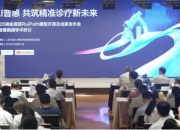 AI医疗重磅！华为+瑞金医院宣布，开源核心模型，概念股曝光