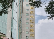 三季度外债规模略下降，外汇局称主要受外币外债余额下降影响