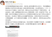 陈梦宣布：身体目前还无法负荷每一次高强度赛事 决定退出世界排名