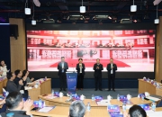 聚焦转型发展增动能 金山青年企业家走进上海湾区高新区